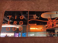 -虎哥六韩式烤肉料理 TIGERGRILL(隆生金山湖中心购物广场店)