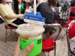 -Yes Lemon就是柠·手打柠檬茶(苏州中心一店)