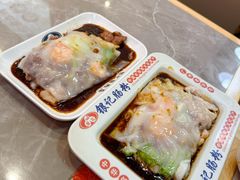 -银记肠粉店(北京路店)