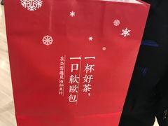 -奈雪的茶(市百一店)