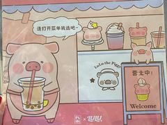 -远洋未来广场(育慧北路店)