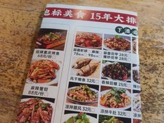-郑记•不夜城烧烤•龙虾•虾蟹(黄鹤楼店)
