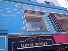 iphone_upload_pic-Cafe de Paris(林荫路店)