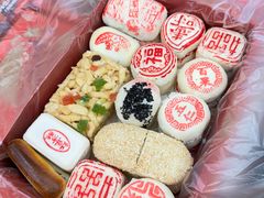 -桂顺斋糕点总厂(荣业大街店)