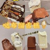 夏日新品冰淇淋🍦｜【哒布溜】好吃到爆炸💥