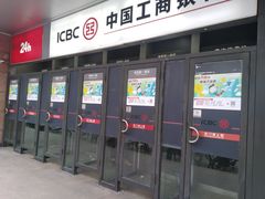 -中国工商银行(上海市浦江支行)