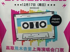 -樱花国际日语(徐家汇中心)