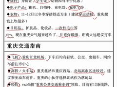 -重庆熙街