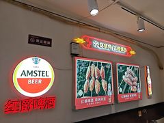 -老杨太太烧烤(文化广场店)