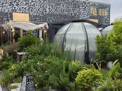 -龟兹KUCINA·新疆菜(前滩L+PLAZA店)