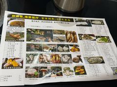 -野菌皇海景野生菌火锅(滨海大道店)