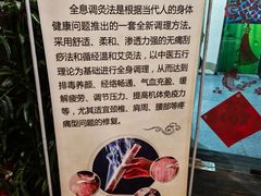 -正清和·推拿养生(黑石礁中心店)