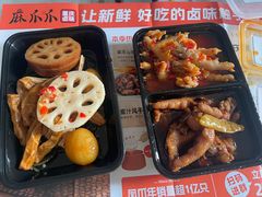 -麻爪爪(观音桥九街店)