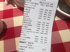 账单-西贝莜面村(正大广场店)