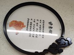 -名善山珍·野生菌汤锅(文殊院店)