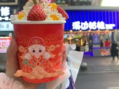-溪边姑娘·拉丝酸奶水果捞(春熙路店)