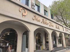 -LA JOLLA 墨西哥餐厅(学院路店)