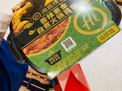 -海底捞火锅(金融街万达店)