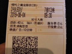 -武商摩尔影城(国广IMAX激光店)