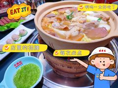 牛鼎旺牛杂煲-牛鼎旺鲜卤牛杂煲(嘉兴南湖八佰伴店)