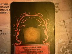 -剧狐剧本杀·月球探案馆(人民广场1号店)