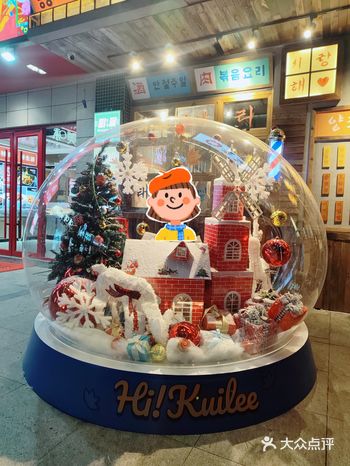 快来打卡吧！这家店门口有圣诞水晶球！