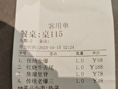 -燕春楼(海河华鼎店)