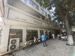 -阿龙酒煲(海宁新苑路店)