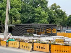 -陈记栗子(长宁路店)
