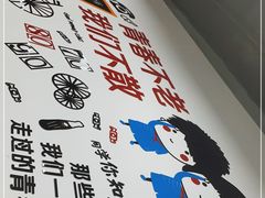 -路边摊胡同里(星城商厦店)