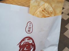 -秋叶原电器街