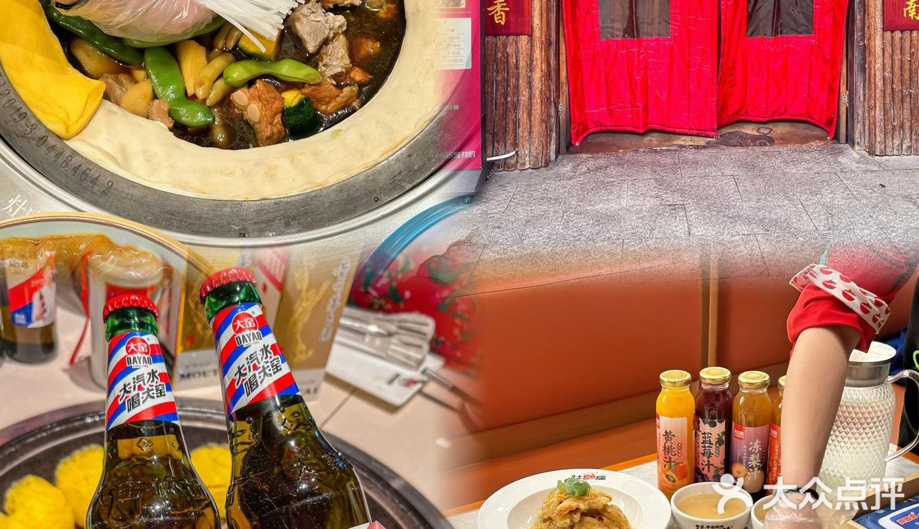 苏州惊现东北神秘组织！人均50+被大铁锅香到