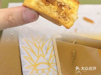 买了心点宋的凤梨酥，还不错~