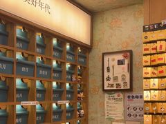 -三生有信(豫园商城店)