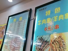 -张记炸串肠粉