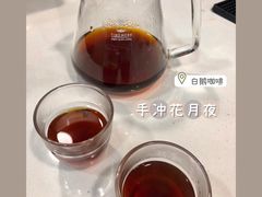 手冲花月夜-白鹅咖啡(金城花园店)