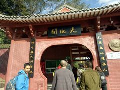 -飞霞风景名胜区