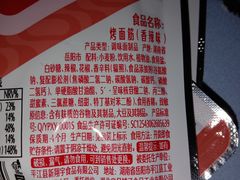 -良品铺子(五角场万达店)