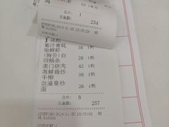 -和乐喜宴海鲜酒家(骏荣广场店)