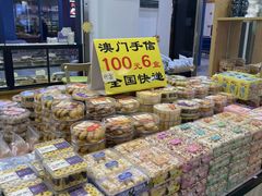 -横琴购口岸商业广场