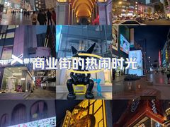 -春熙路步行街