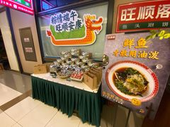 -旺顺阁鱼头泡饼(常营店)