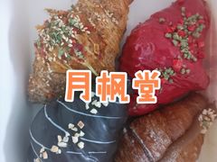 法式莓果可颂-月枫堂(太原茂业天地店)