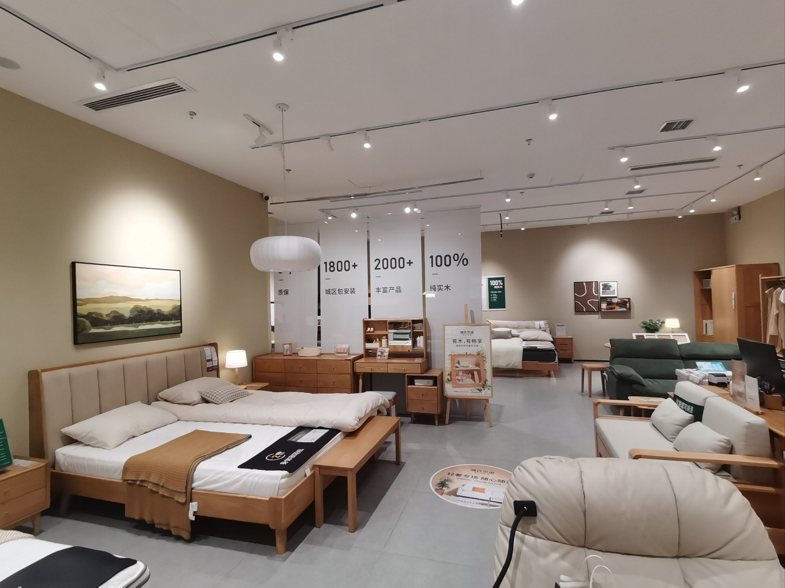 门店环境优美,店员服务态度好,家居简约时