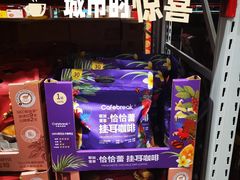 -山姆会员商店(上海浦东店)