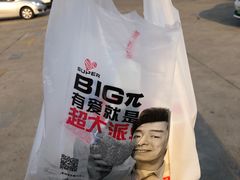 -正新鸡排·炸鸡烧烤(中原店)