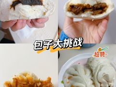 -袁大头包子(光华路店)