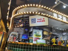 -美芝莲(领展购物广场中关村店)
