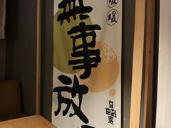 -北方暖暖温泉洗浴(沈阳北站店)