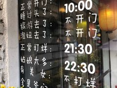 -茶香书香私房菜(北台一路店)